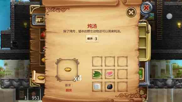 打造世界合成表大全 物品合成配方图[多图]图片4