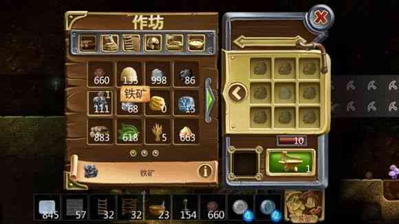 打造世界合成表大全 物品合成配方图[多图]图片85