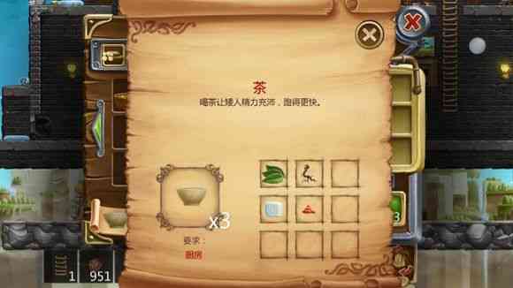 打造世界合成表大全 物品合成配方图[多图]图片16