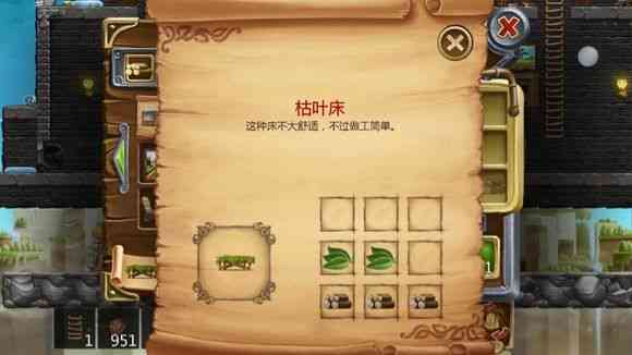 打造世界合成表大全 物品合成配方图[多图]图片26