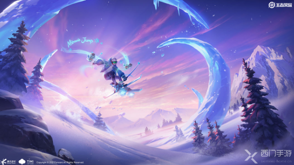 王者荣耀哪吒雪上飞焰什么时候出