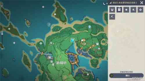 原神重开之花成就怎么完成