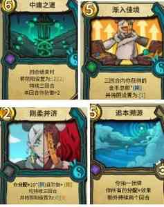 冒险公社道童卡组    详细卡组攻略