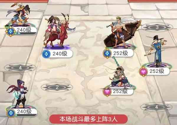《小浣熊百将传》汴京战纪裴宣通关攻略