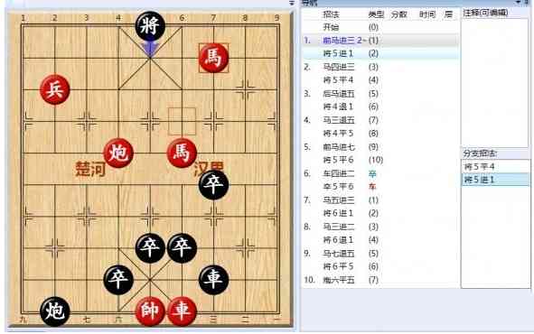 大多数游戏象棋残局攻略 全关卡残局解法总汇[多图]图片20