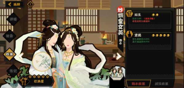 无悔华夏娥皇