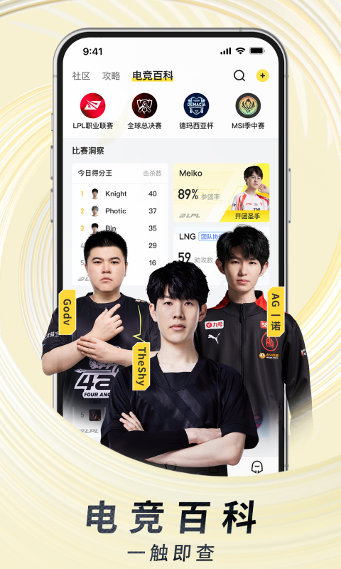 虎牙直播平臺app
