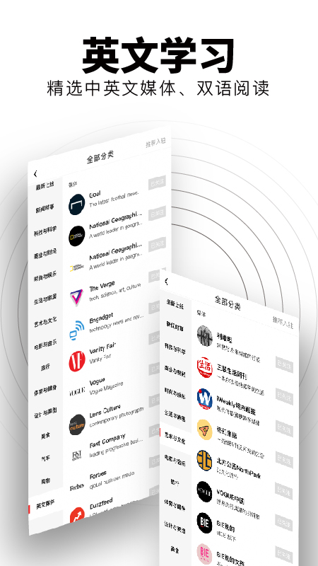 flipboard红板报中国版