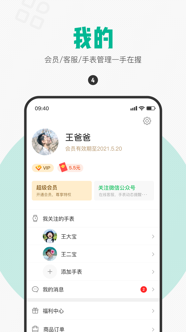 西瓜皮下载app