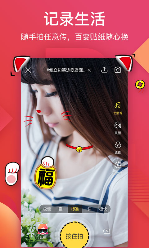 56视频手机app