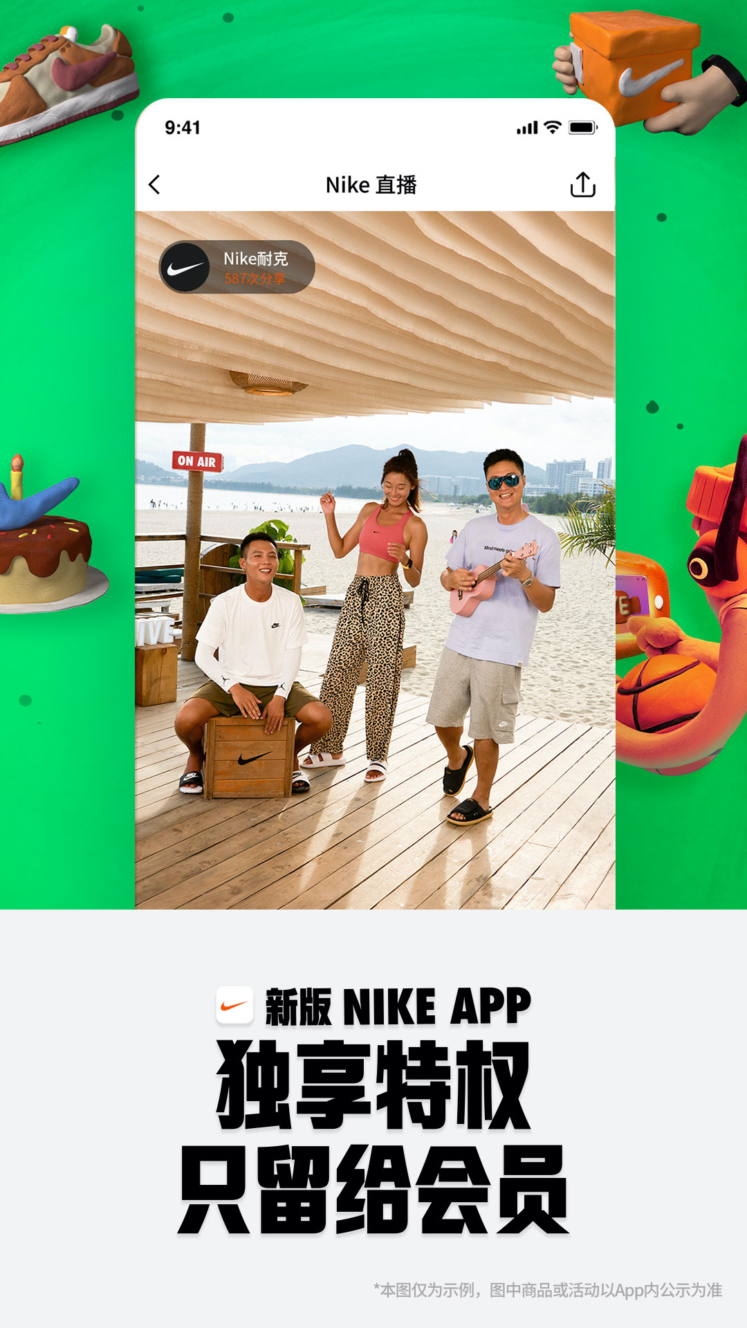 nike耐克官方版