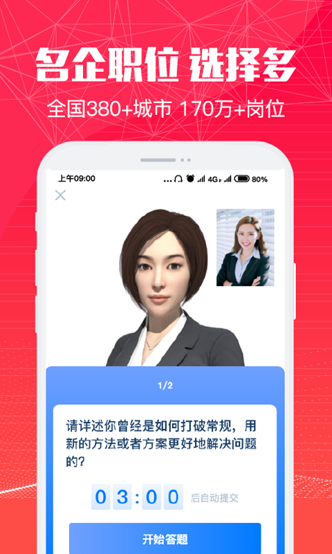 51米多多app