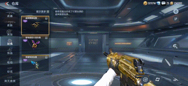 诸神黄昏夺宝战震撼登场!