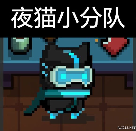 《元气骑士》刺客全皮肤图鉴 刺客全皮肤介绍_找手游网_找手游新闻