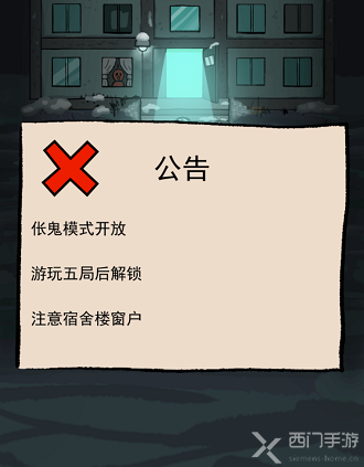 躺平发育怎么切换模式