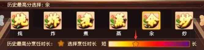 三界食肆槐叶冷淘高分攻略