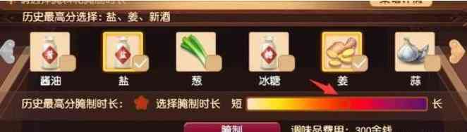 三界食肆槐叶冷淘高分攻略