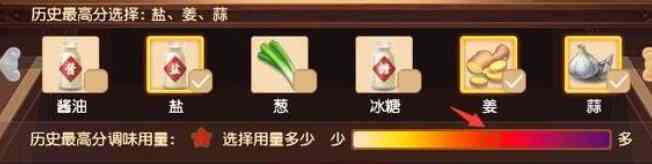 三界食肆槐叶冷淘高分攻略