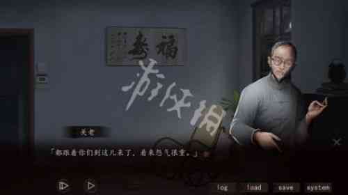 《夜嫁》评测：能自己配音的恐怖新作