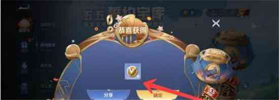 王者荣耀友情币获取方法
