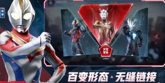 奥特曼集结兑换码在哪输入？CDK兑换码使用方法[多图]图片1