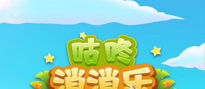  竖屏游戏有哪些好玩的 竖屏游戏排行榜