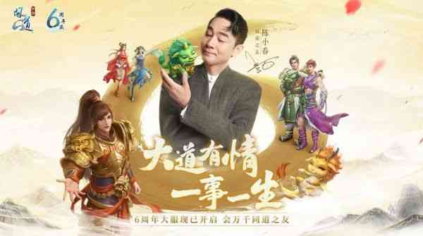 问道手游白灼虾食谱配方是什么？白灼虾食谱配方一览[多图]图片1