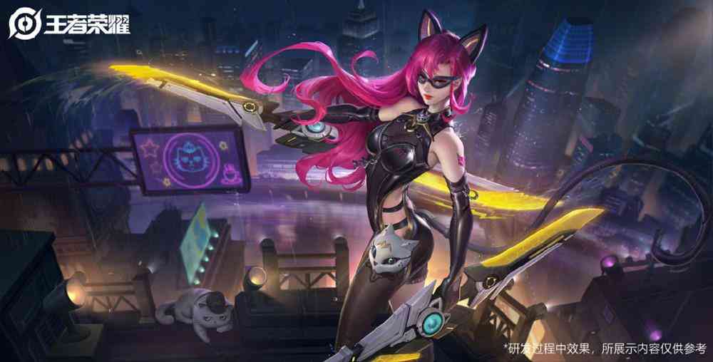 《王者荣耀》阿轲史诗皮肤超强优化  性感的暗夜猫娘