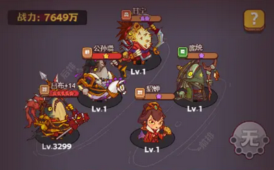 神阵容适合咸鱼之王爬塔最强爬塔阵容玩法攻略