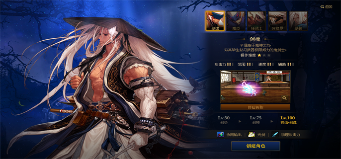 dnf110平民装备怎么搭配.png