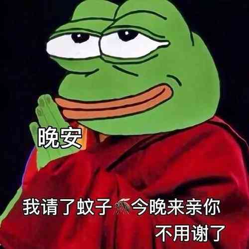 七夕孤寡青蛙头像大全-七夕青蛙头像动态图片分享