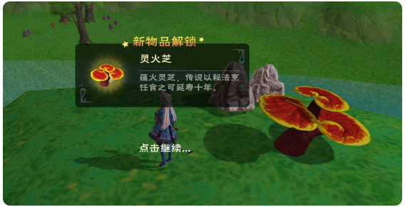 创造与魔法问天版本