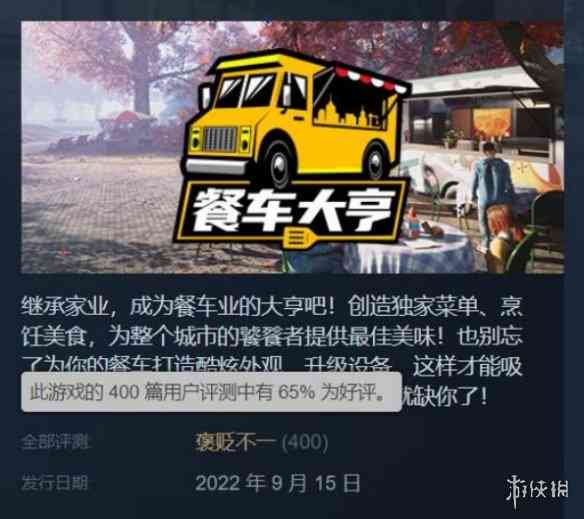 找手游22