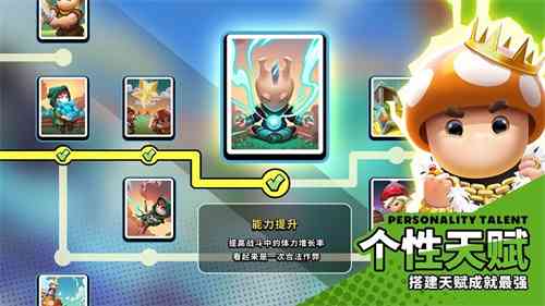 蘑菇战争2兑换码2022