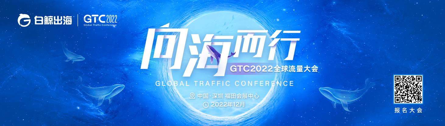GTC2022