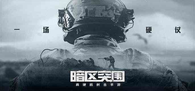 暗区突围红卡怎么获得?