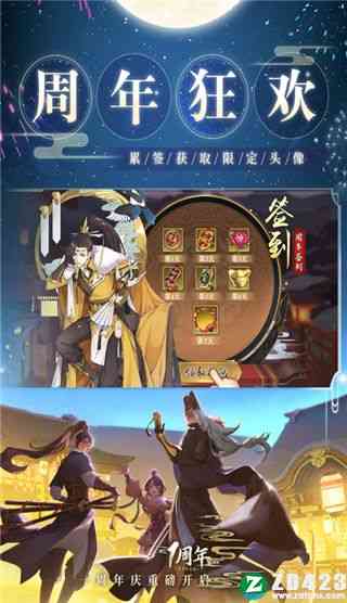 神都探奇兑换码