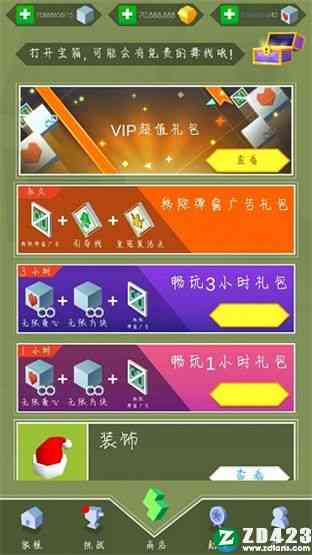 跳舞的线怎么玩