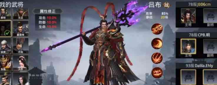 极无双2角色强度排行2022最新 最强武将8个金将排行大全[多图]图片1