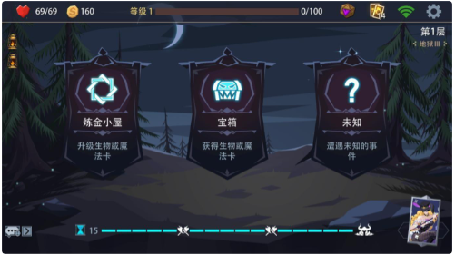 恶魔秘境最新版本