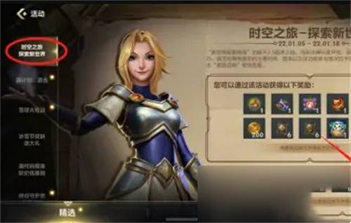 英雄联盟手游三级奖池自选宝箱有什么