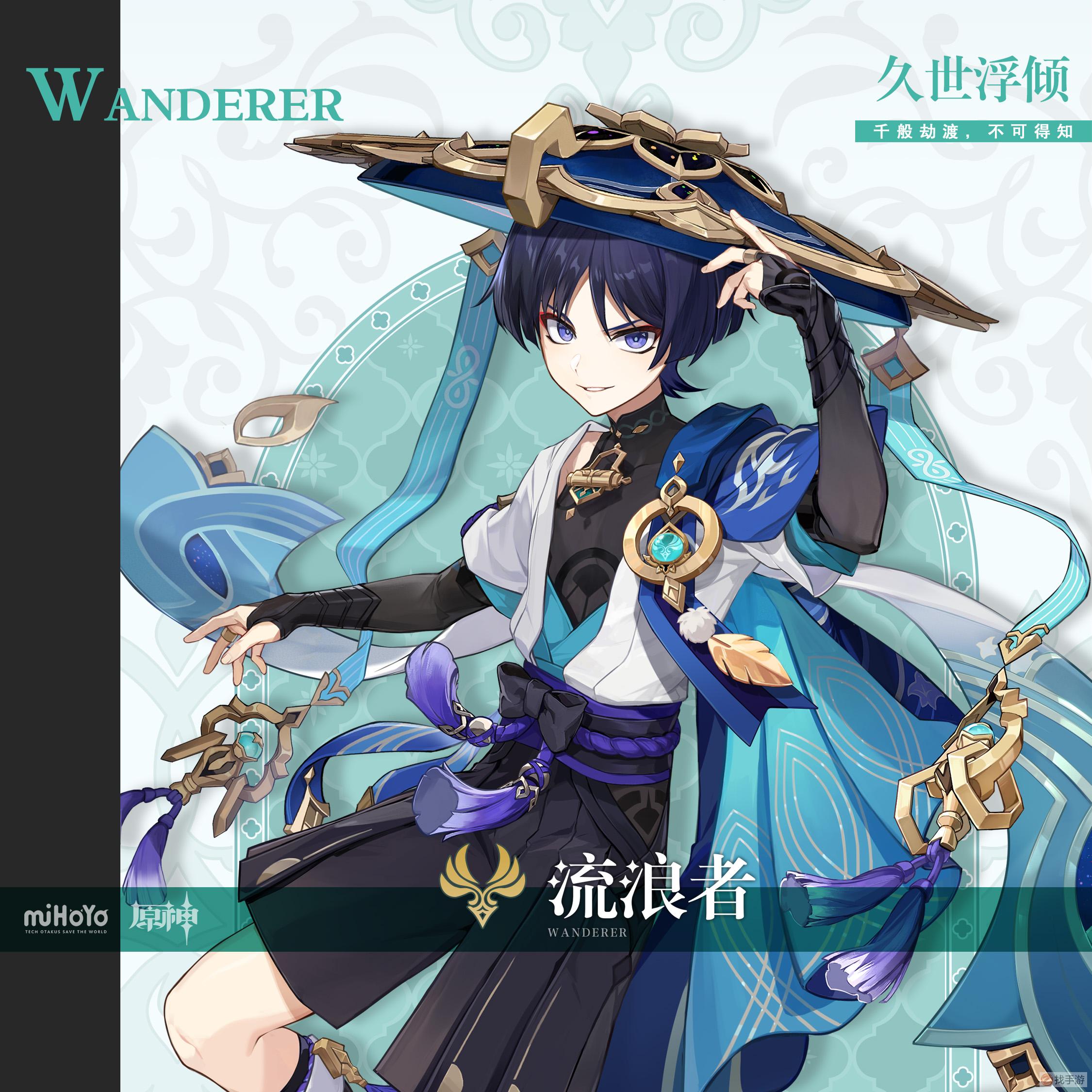 闲云立绘.png