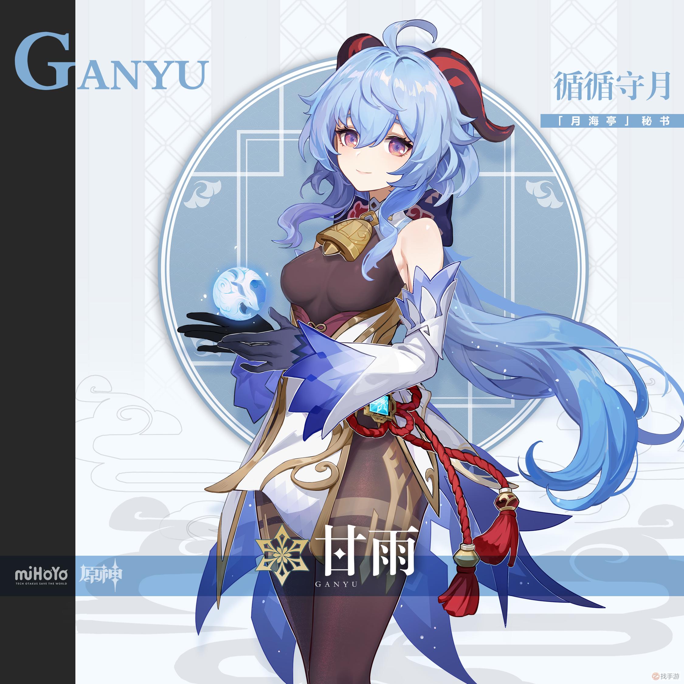 闲云立绘.png