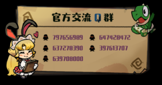 动作肉鸽游戏《失落城堡2》开展第二次限时免费测试,更多新内容等你体验!