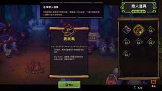 动作肉鸽游戏《失落城堡2》开展第二次限时免费测试,更多新内容等你体验!