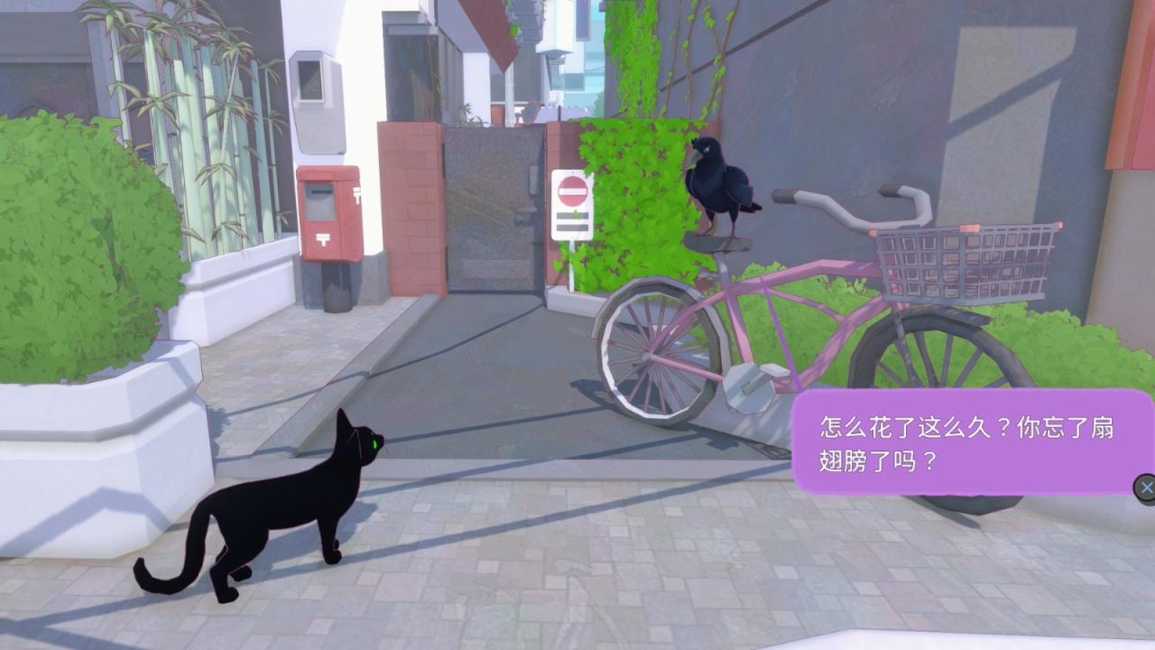 《小猫咪大城市》正式发售！首发限时折扣仅需59元