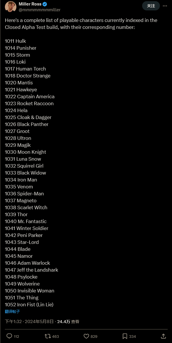 《漫威争锋》内测大量英雄技能游戏内演示视频