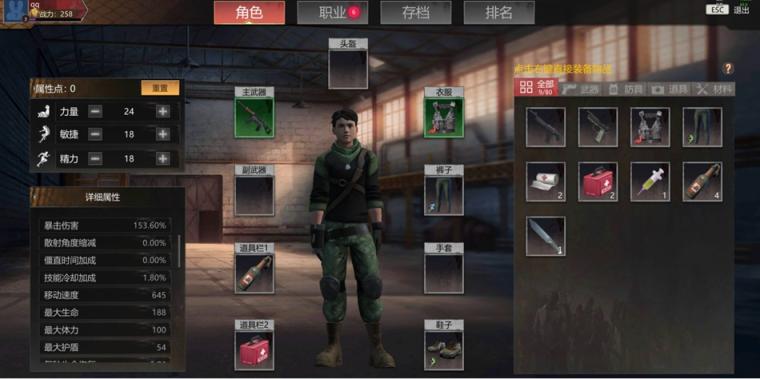 KK官方对战平台新图推荐，僵尸围城危机四伏，一人一狗艰难求生