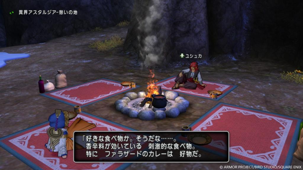 《勇者斗恶龙10》新更新内容公开 新地城装备登场