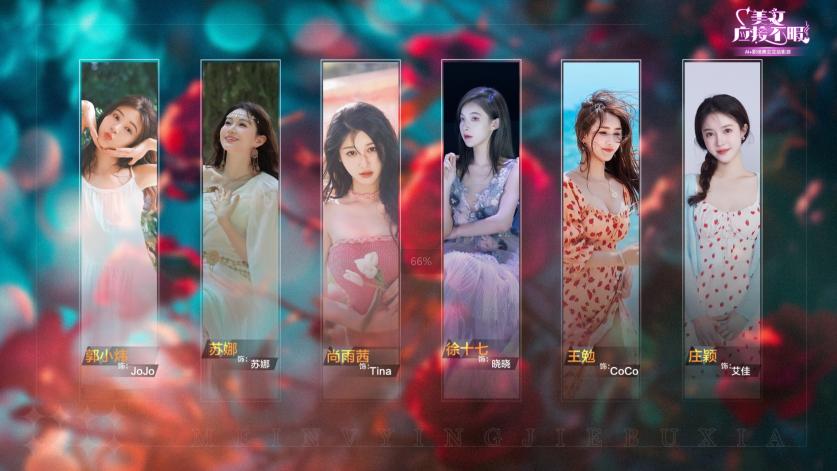 《美女，应接不暇》：5月15日Steam新上架，职场恋爱影游的创新之作